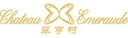 翠亨村酒莊